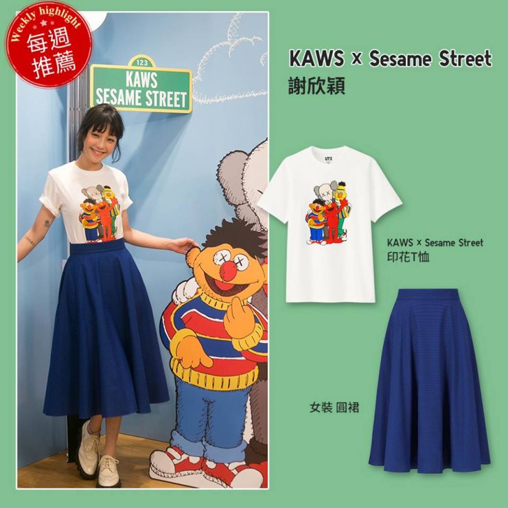 uniqlo kaws　Kaws UT